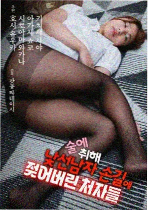 女人的河小说封面